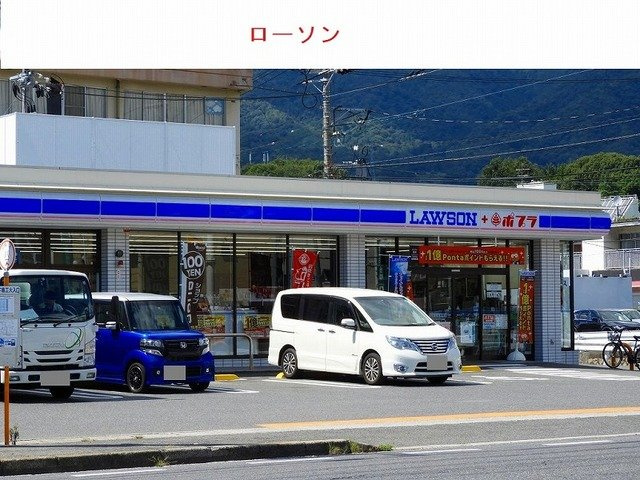 フォームの周辺|ローソン・ポプラ 三筋店まで400m