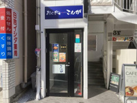 ＤＥＡＲ日吉の画像