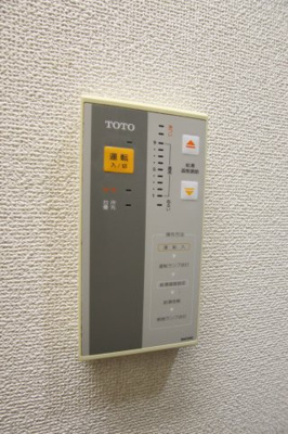 【設備】 | メゾンアリエス | 給湯器