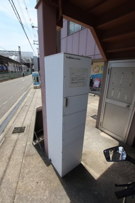 【その他共用部分】 | メゾンアリエス | 宅配ボックス