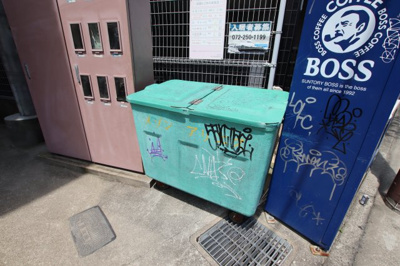 【その他共用部分】 | メゾンアリエス | 敷地内ゴミ置き場