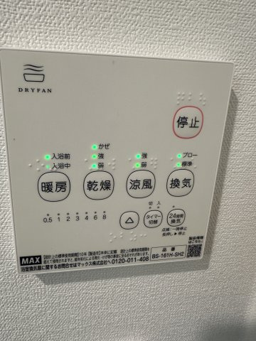 グラシア長津田の玄関