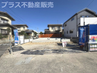 【外観】 | 現地写真。プラス不動産販売なら、現場の全ての棟をまとめてご見学頂けます。