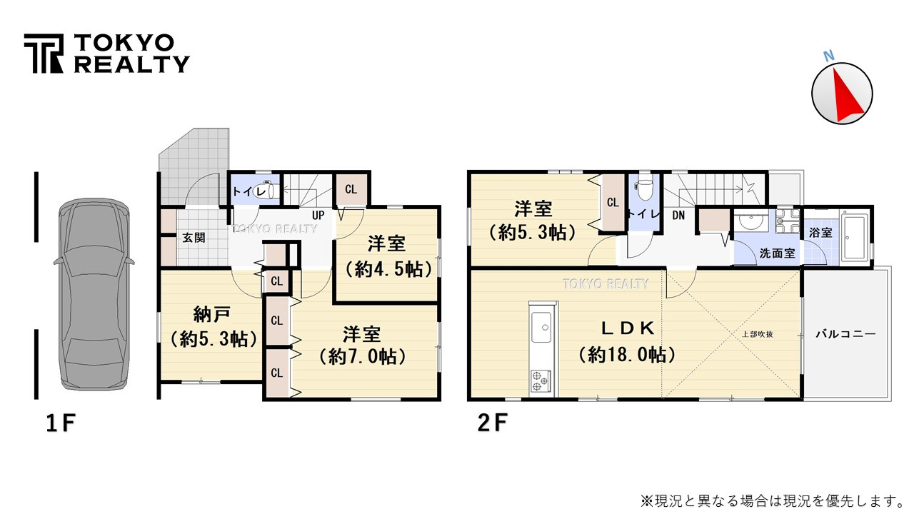 練馬区桜台5丁目　新築戸建　残1棟の間取り|間取り図

現地ご見学希望・資料請求などお気軽にお問い合わせ下さい！
03-5990-5201