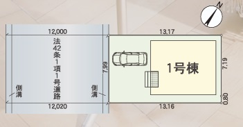 【区画図】 | クレイドルガーデン守山市水保町第１３ | 区画図