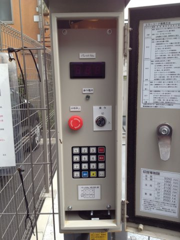 西東京市田無町２丁目の駐車場のセキュリティ