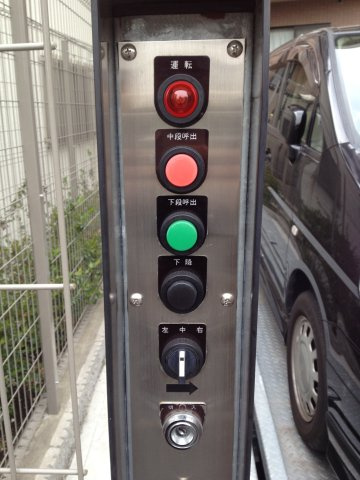 西東京市田無町２丁目の駐車場のその他