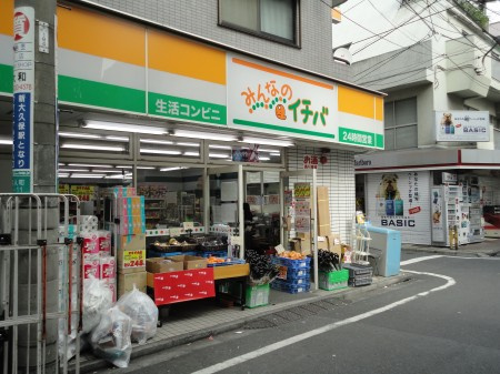 新宿区大久保２丁目のアパートの周辺