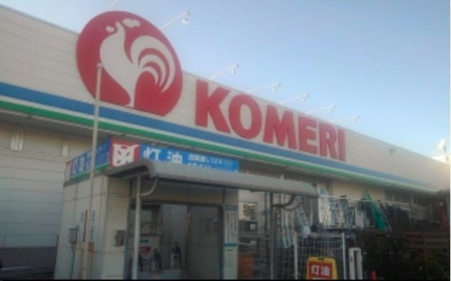 シエルの周辺|コメリ富田林店様まで700m