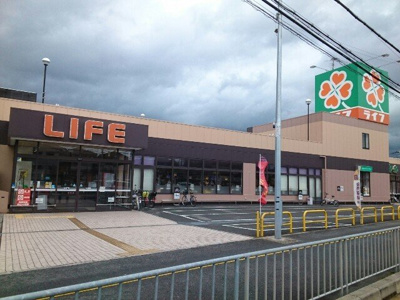 【周辺】 | メゾン・ソウザⅠ | ライフ様まで1100m