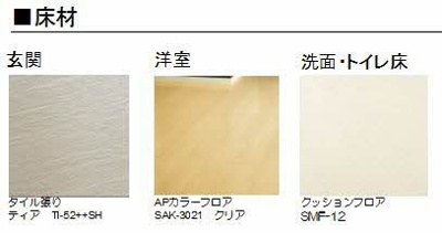  | シャーメゾンＨＩＲＯ Ⅱ