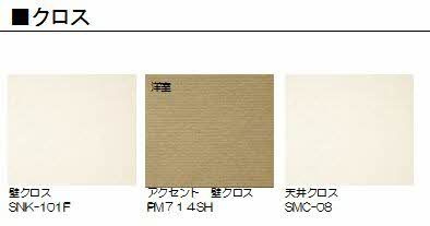  | シャーメゾンＨＩＲＯ Ⅱ