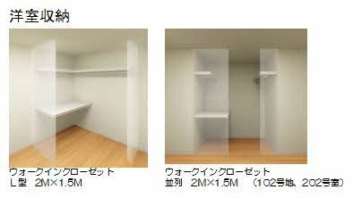  | シャーメゾンＨＩＲＯ Ⅱ