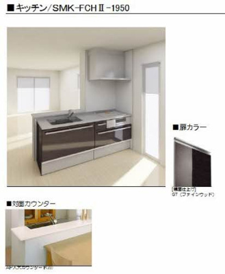  | シャーメゾンＨＩＲＯ Ⅱ