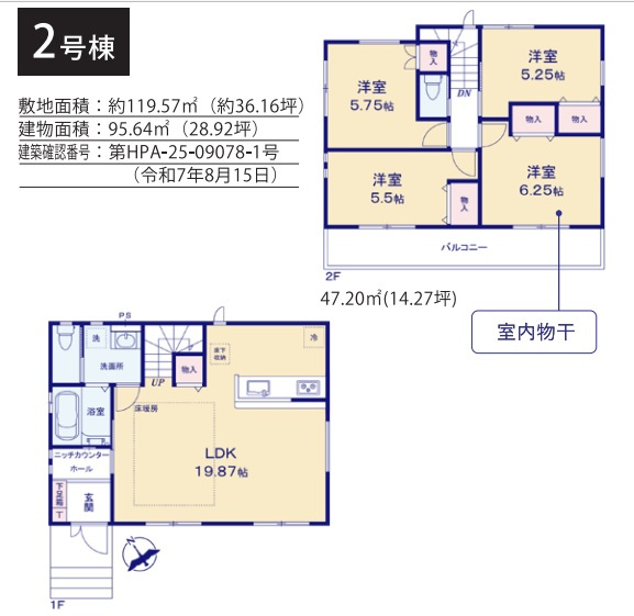 鵠沼海岸７丁目新築戸建　全３棟の画像