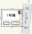 厚木市関口　新築分譲住宅　全1棟の画像