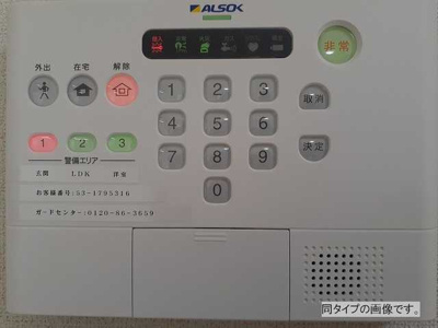 【設備】 | アンジュ