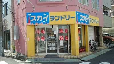 【周辺】 | アンジュ