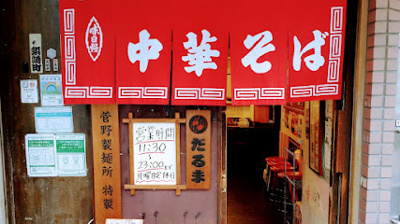 【周辺】 | アンジュ