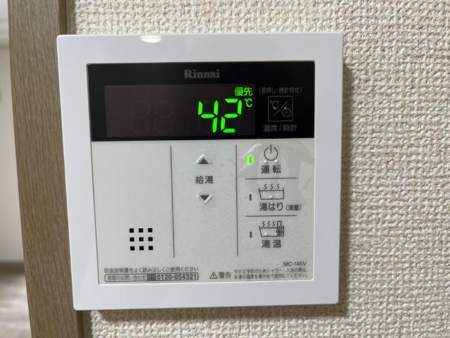 グランドパレス長泉Ｃの設備|給湯器