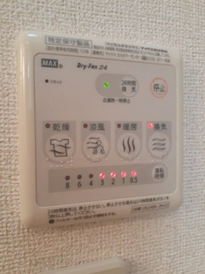 【設備】 | ミニョン・コリーヌ | 浴室乾燥機