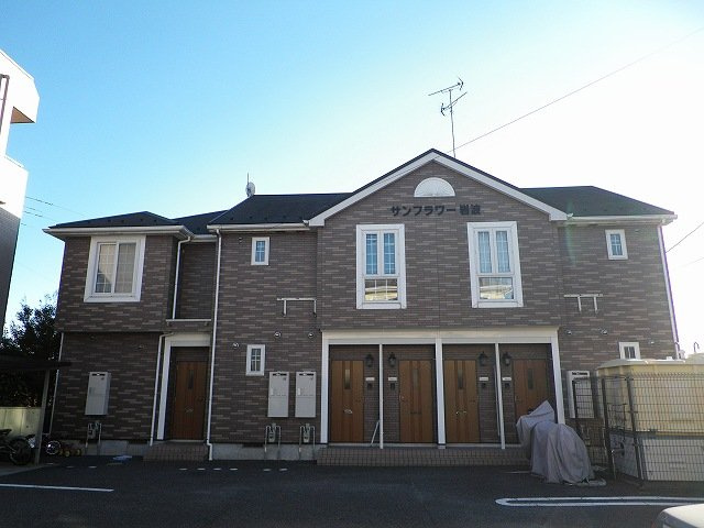 サンフラワー岩波