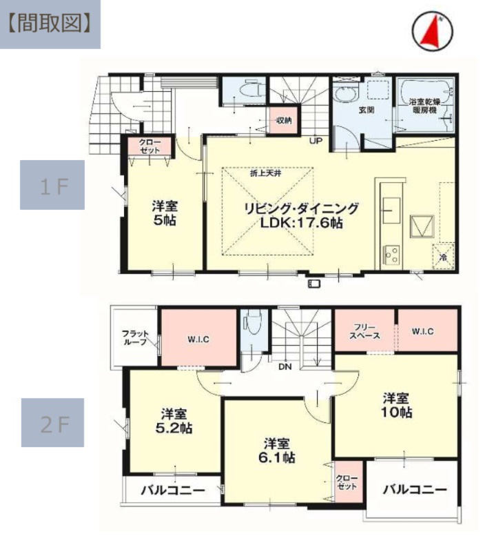 リガーレさくら市氏家10期