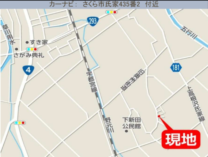 リガーレさくら市氏家10期の周辺|コンビニ徒歩10分圏内です！