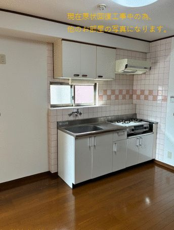 ポートヴィラ本牧Ⅱのキッチン