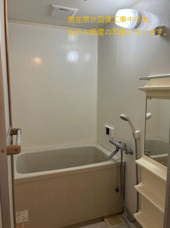 ポートヴィラ本牧Ⅱの浴室