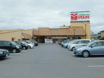 【周辺】 | アルファ・グランデ | スーパーオータニ野沢店まで1400m