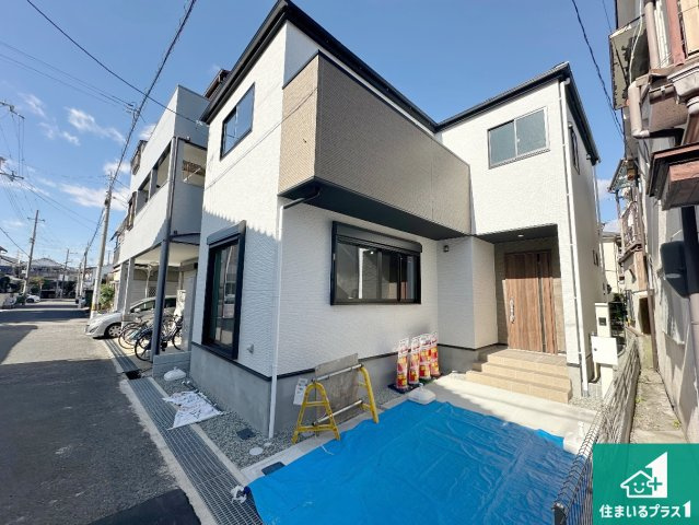 尼崎市浜田町　第2期　新築一戸建て