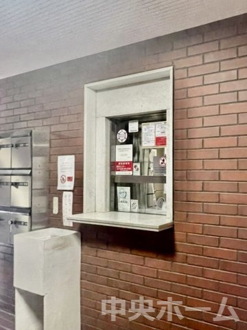 トーア東尾久マンションの受付|受付(管理人室)