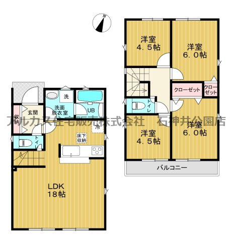 西東京市南町３丁目　新築一戸建　西武新宿線　田無