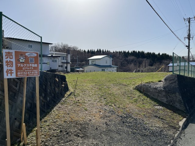 【広い土地をお探しの方必見！約238坪】網走市台町1丁目８５土地の外観