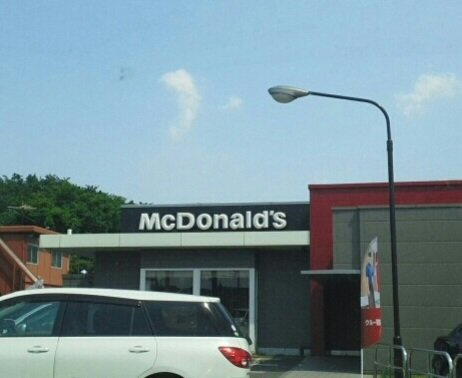 ソレイユ・ルヴァンⅠの周辺|マクドナルドまで560m