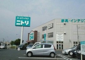 ソレイユ・ルヴァンⅠの周辺|ニトリまで1850m