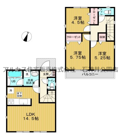 西東京市南町３丁目　新築一戸建　西武新宿線　田無