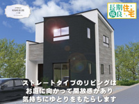 クライン伊勢崎市昭和町第5期の画像