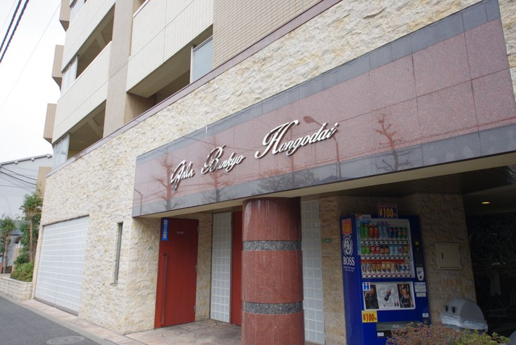 【エントランス】