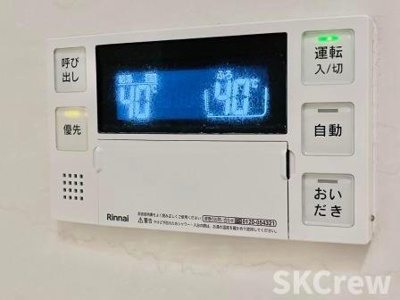 【設備】 | エーデルブルク