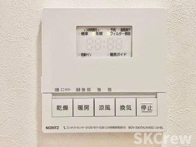 【設備】 | エーデルブルク