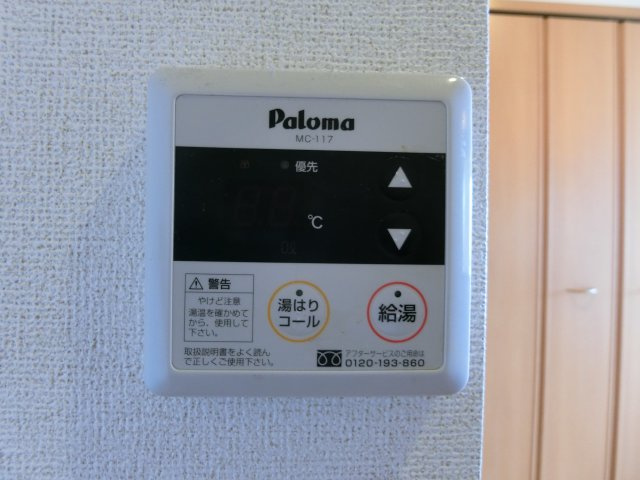 メゾンラフィネＡの設備|イメージ103号室の写真