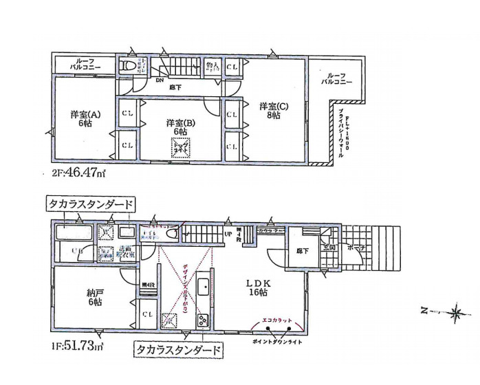 さいたま市大宮区櫛引町１丁目　新築一戸建て　グランドパティオ　02