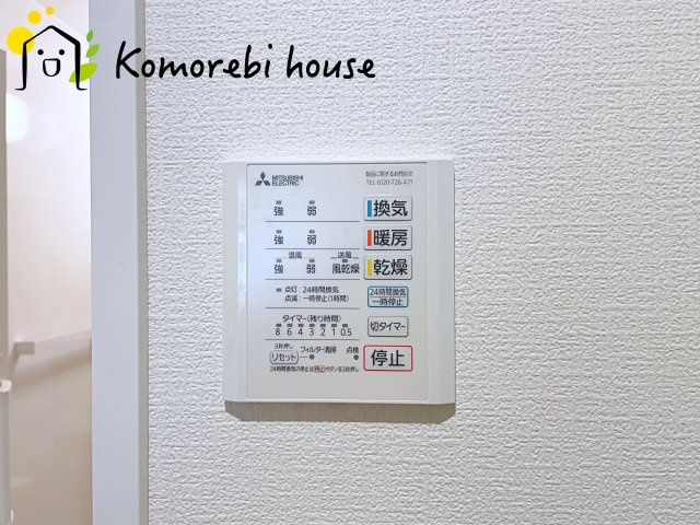 さいたま市大宮区櫛引町１丁目　新築一戸建て　グランドパティオ　02のその他