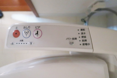 【設備】 | 日神デュオステージ御徒町