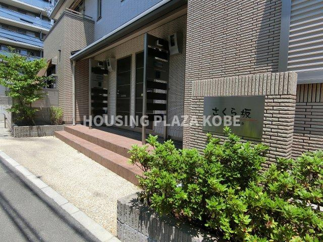 さくら坂のエントランス