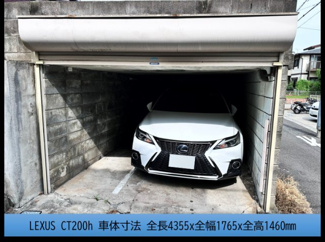 【駐車場】 | 町田市金井１丁目戸建