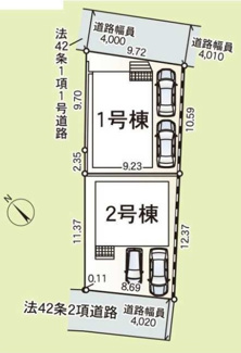 【区画図】 | 中央区田名  1号棟 第144 | 1号棟　北東側約4ｍ公道　駐車2台（車種によります）　敷地面積32.3坪