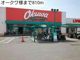 【周辺】 | メゾン名草 | オークワ様まで810m